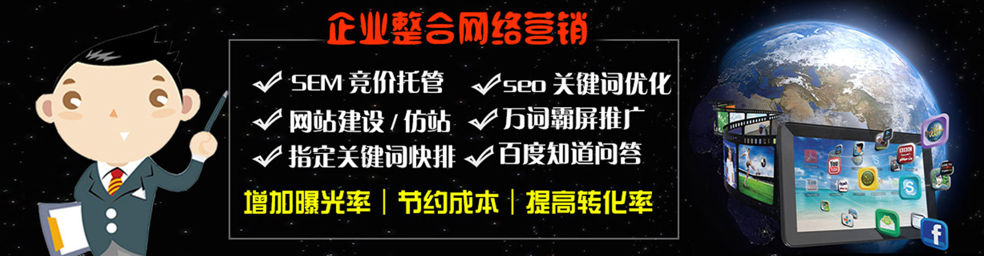 安顺百度竞价