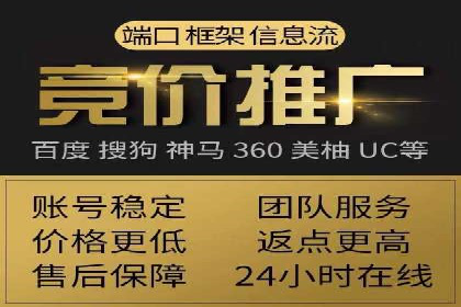 sem百度竞价案例分享：如何快速提升品牌曝光度